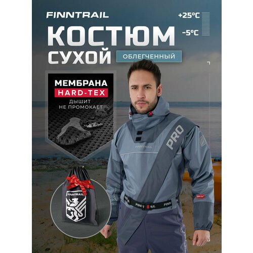 Сухой костюм DrySuit для рыбалки