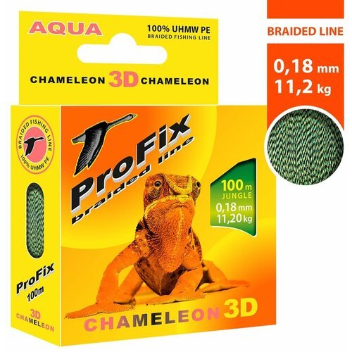 Плетеный шнур AQUA ProFix Chameleon 3D 100m jungle, 0.18mm