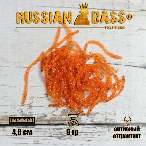 Мотыль искусственный Russian Bass 48 мм. - цвет #015, активный аттрактант.