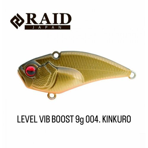 Воблер Raid Level Vib Boost 9g 004 KINKURO