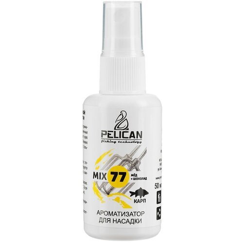 PELICAN fishing technology Дип-спрей PELICAN MIX 77, карп, мёд + шоколад, 50 мл