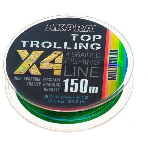 Шнур Akara Top Trolling X4, диаметр 0.18 мм, тест 12.5 кг, 150 м, мультиколор