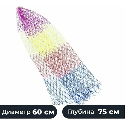 Сетка для сачка рыболовного цвет радуга 60 см