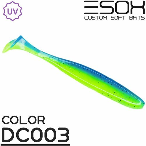 Мягкая приманка для рыбалки ESOX Sheasy 4.8' (120мм) 4 шт.