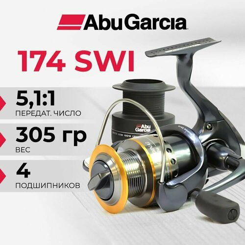 Катушка Abu Garcia Cardinal 174 SWI