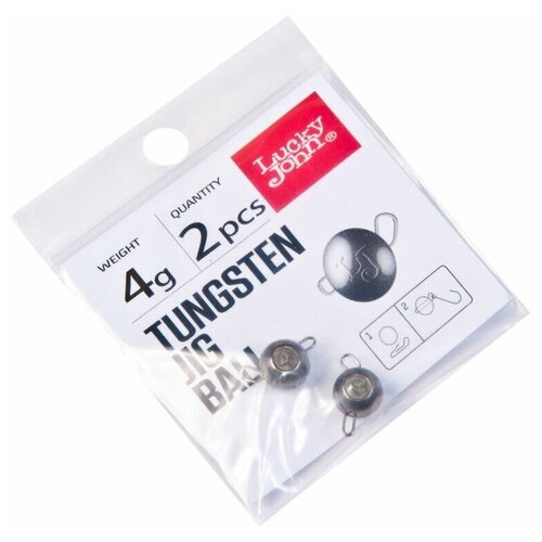 Грузило Lucky John Pro Series Tungsten Jig Ball 4g 2шт LJTB-004