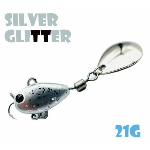 Тейл-Спиннер Uf-Studio Hurricane 21g #Silver Glitter