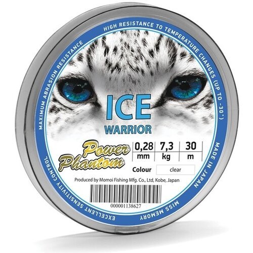 Леска Power Phantom Ice Warrior LIGHT BLUE 0,20mm, 4,5kg 30m PPIWLB30020