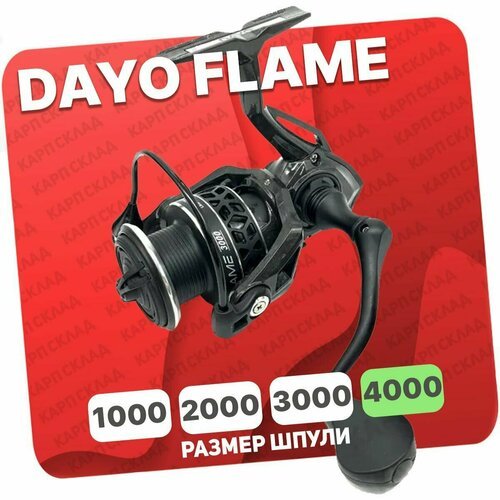 Катушка безынерционная DAYO FLAME 4000 (6+1)BB