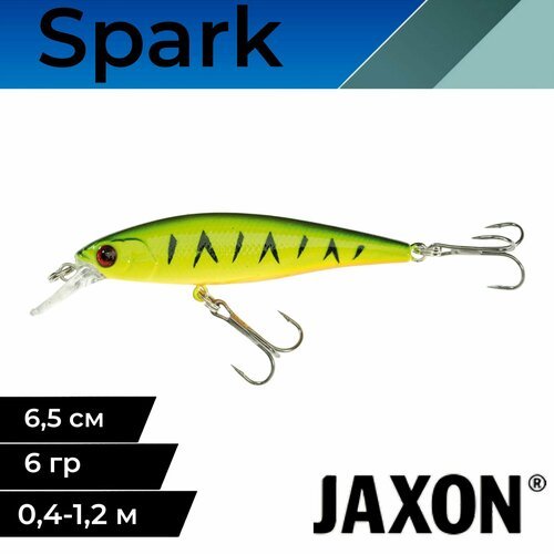 Воблер для рыбалки Jaxon Atract Spark 6,5 см 6 гр медленно тонущий #E