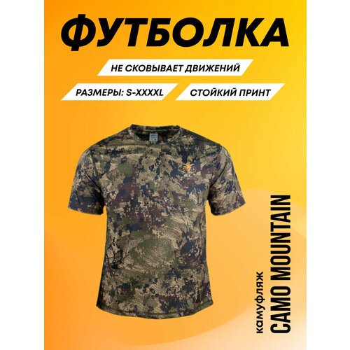 Футболка Taigan Ambush mountain р. XXXL