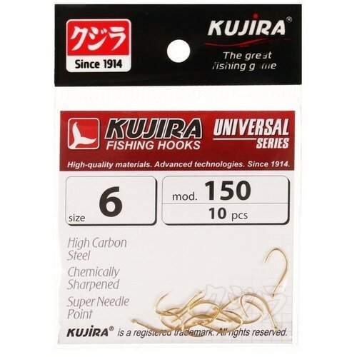 Крючки Kujira Universal 150, цвет Go, № 6, 10 шт.