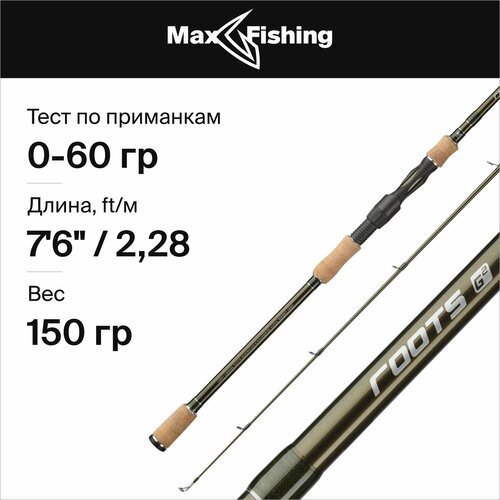 Спиннинг для рыбалки BFT Roots G2 Pike Finesse R2S76-2H max 60гр, 228 см, для ловли окуня, щуки, судака, жереха, удилище спиннинговое