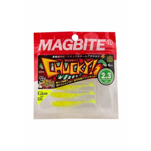 Приманка Magbite MBW10 Chucky 2,3 цв.20