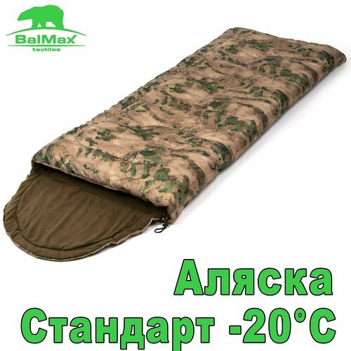 Спальный мешок аляска серия Стандарт STANDART ALASKA -20 градусов материал OXFORD 210D