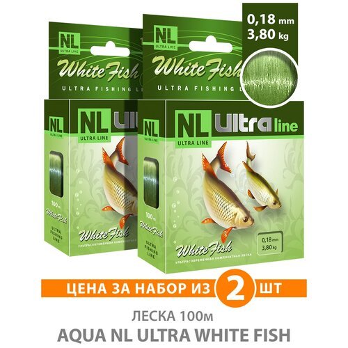 Леска для рыбалки AQUA NL ULTRA WHITE FISH (Белая рыба) 100m, 0,18mm, 3,80kg / для фидера, удочки, спиннинга, троллинга / светло-зеленый (набор 2 шт)