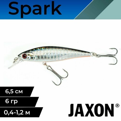 Воблер для рыбалки Jaxon Atract Spark 6,5 см 6 гр медленно тонущий #I