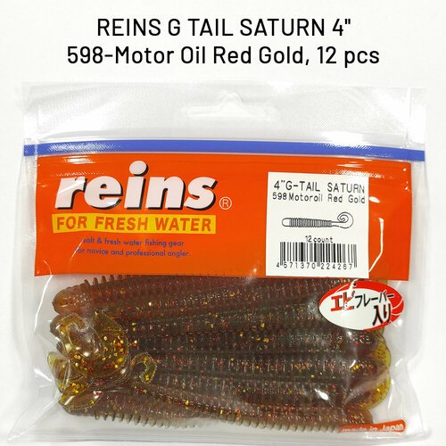 Силиконовая приманка REINS G TAIL SATURN 4' Цв. 598-Motor Oil Red Gold (12 шт\пач)