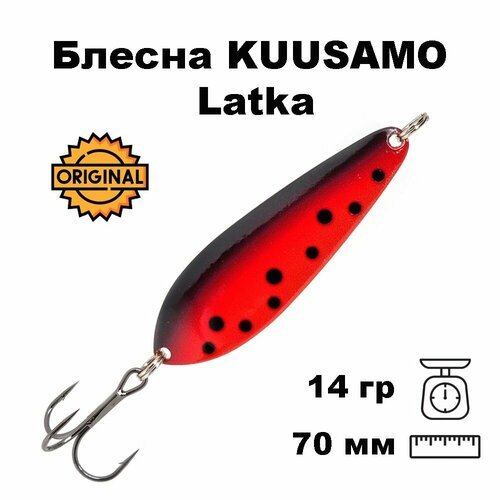 Блесна колеблющаяся (колебалка) Kuusamo Latka 70мм, 14гр. BL/BL/R-C