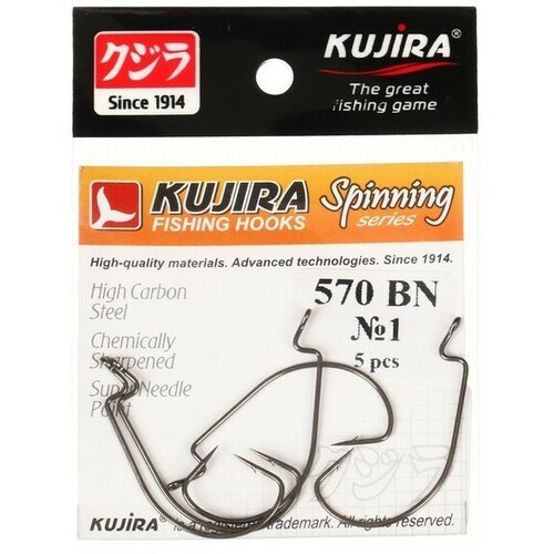 Крючки офсетные Kujira Spinning 570, цвет BN, № 1, 5 шт.