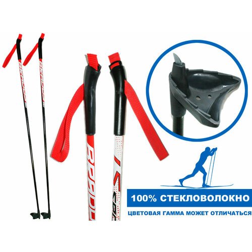 Палки лыжные стеклопластиковые TREK Universal 140 см RED