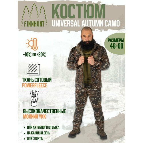 Костюм тактический камуфляжный охотничий, рыболовный, туристический летний и демисезонный мужской FINNHUNT Universal Autumn Camo бесшумный флисовый, куртка и штаны с карманами, термобелье