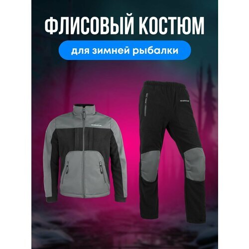 Костюм Riverzone Fearless р. XXL