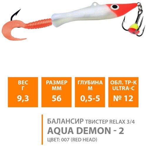 Балансир для зимней рыбалки AQUA DEMON-2 56mm, цвет 007 (red head)