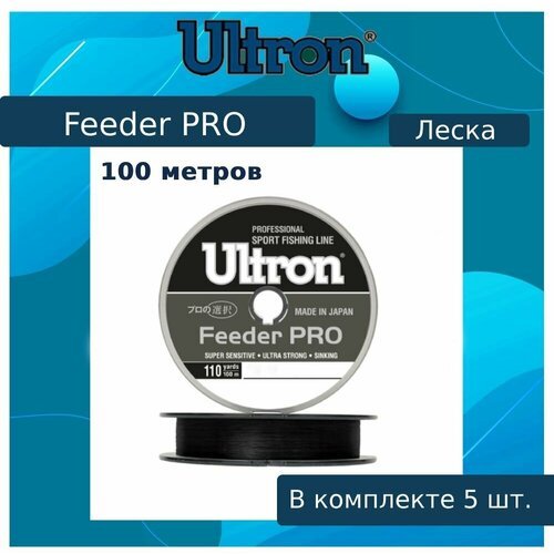 Монофильная леска для рыбалки ULTRON Feeder PRO 0,28 мм, 8,5 кг, 100 м, черная, 5 штук