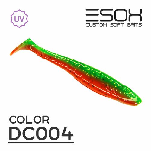 ESOX Горыныч 5' (127мм) [4шт.] DC004 / Мягкая приманка для рыбалки