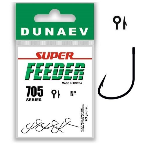 Крючок Dunaev Super Feeder 705 # 14 (упак.10шт)