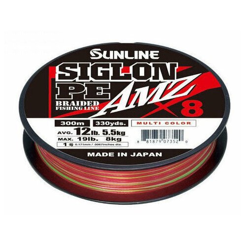 Sunline Siglon PEx8 AMZ (Multicolor 150m #2.0 24lb)