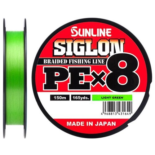 Шнур Sunline SIGLON PE8 150M (Light Green) #0.3/5LB