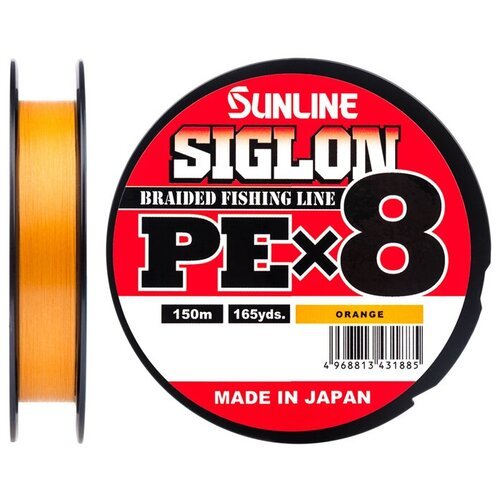 Шнур Sunline SIGLON PE8 150M (Orange) #1/16LB