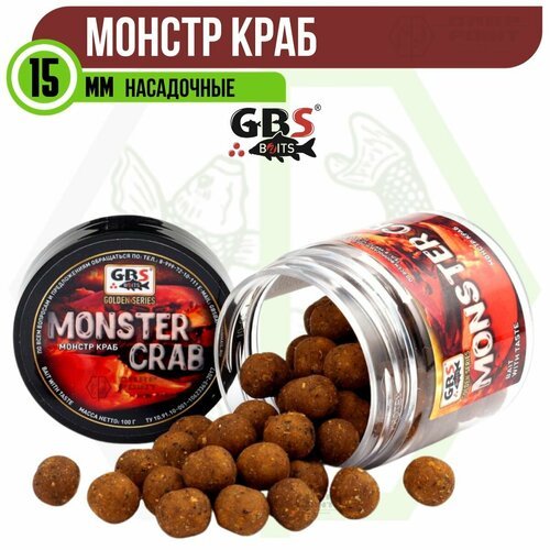 Бойлы насадочные GBS MONSTER CRAB Монстр Краб 15 мм