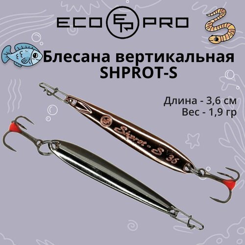 Блесна для рыбалки вертикальная ECOPRO Shprot -S, 36мм, 1,9г, S/C