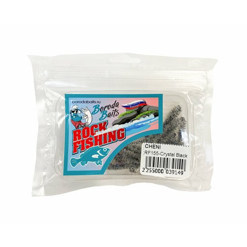 Приманка Boroda Baits RockFish Cheni 50мм цв. crystal black 10шт