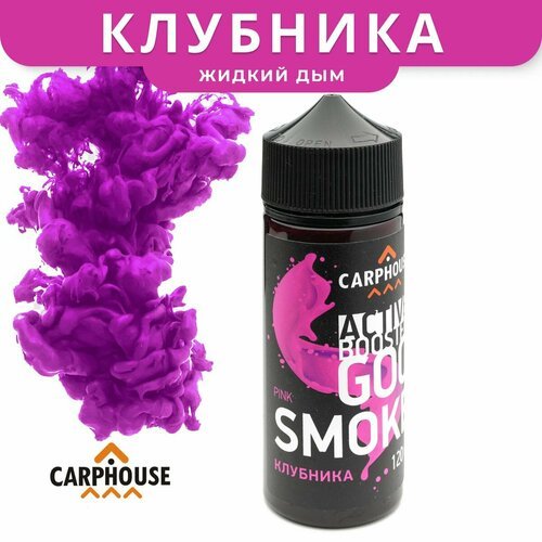 Пылящая жидкость CarpHouse BOOSTER GOO Клубника - жидкий розовый дым