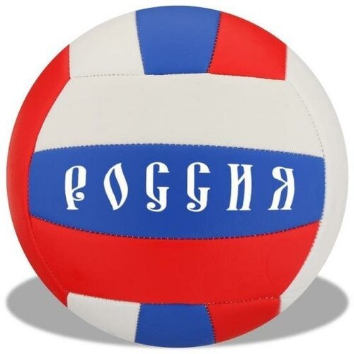 Мяч волейбольный Next 5 размер ПВХ 2 слоя камера резиновая, машинная обработка