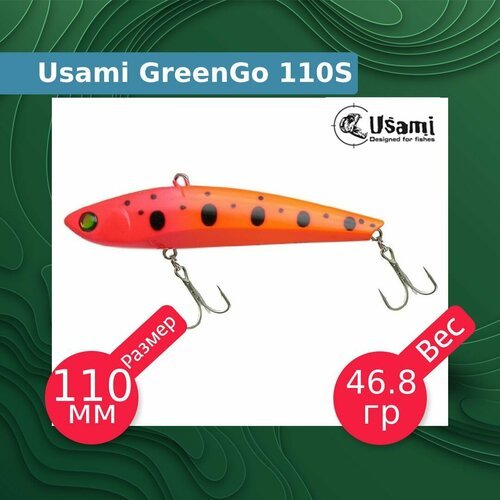 Воблер для рыбалки Usami GreenGo 110S #609