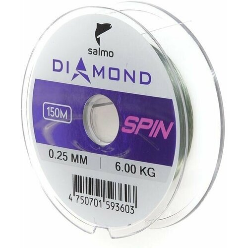 Монофильная Леска для рыбалки / рыболовная для спиннинга DIAMOND Spin (Salmo), 150м, 0.20мм