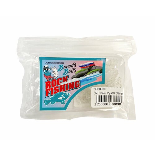 Приманка Boroda Baits RockFish Cheni 50мм цв. crystal silver 10шт