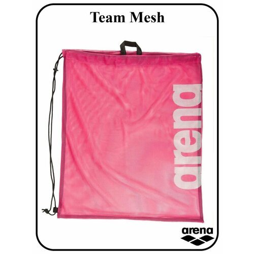 Мешок-сетка для аксессуаров Team Mesh
