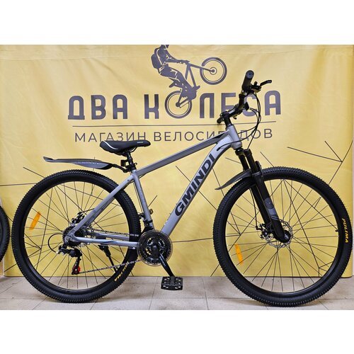 Горный велосипед Gmindi R29 с алюминиевой рамой и 29 размером колес
