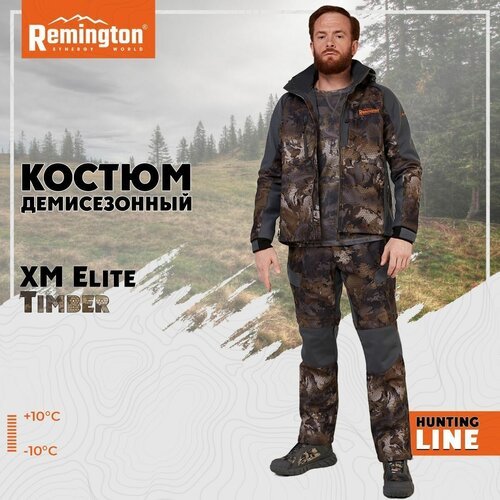 Костюм Remington XM Elite Timber р. 2XS RM1026-991