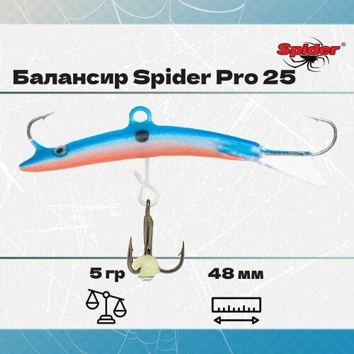 Балансир рыболовный Spider Pro 25 5гр, 48мм, цвет 24F