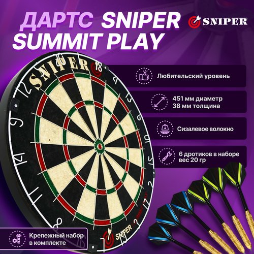 Дартс SNIPER Summit Play