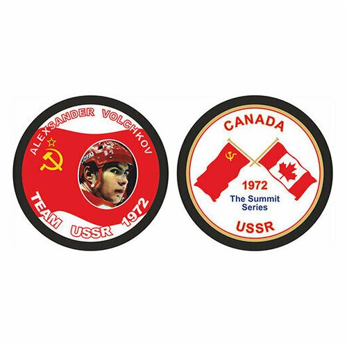 Шайба VEGUM Team Canada-USSR 1972 Волчков