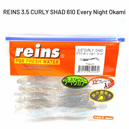 Силиконовая приманка REINS CURLY SHAD 3.5' Цв. 610-Every Night Okiami