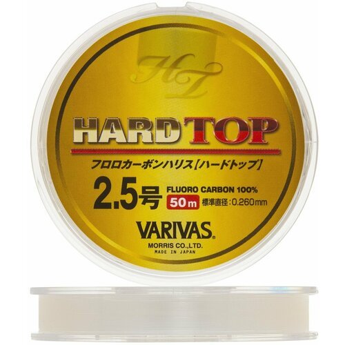 Флюорокарбон Varivas Hard Top Fluoro #2,5 0,260мм 50м (clear)